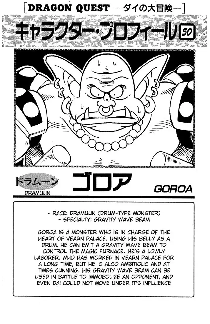 Dragon Quest Dai no Daibouken Chapter 293 19